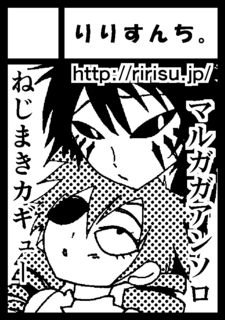 C87cut.jpg